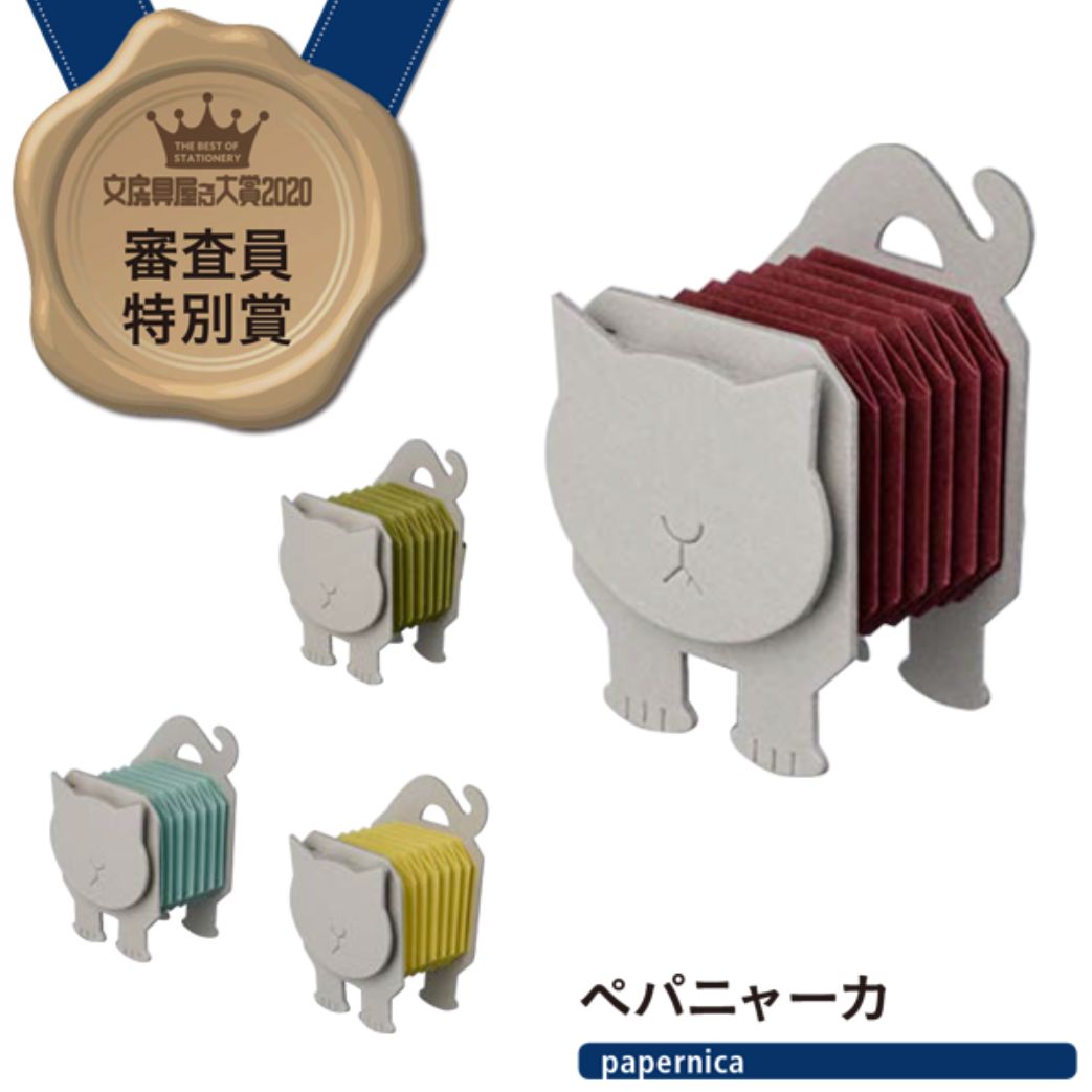 日本文具100个,2020日本文具大赏前十名