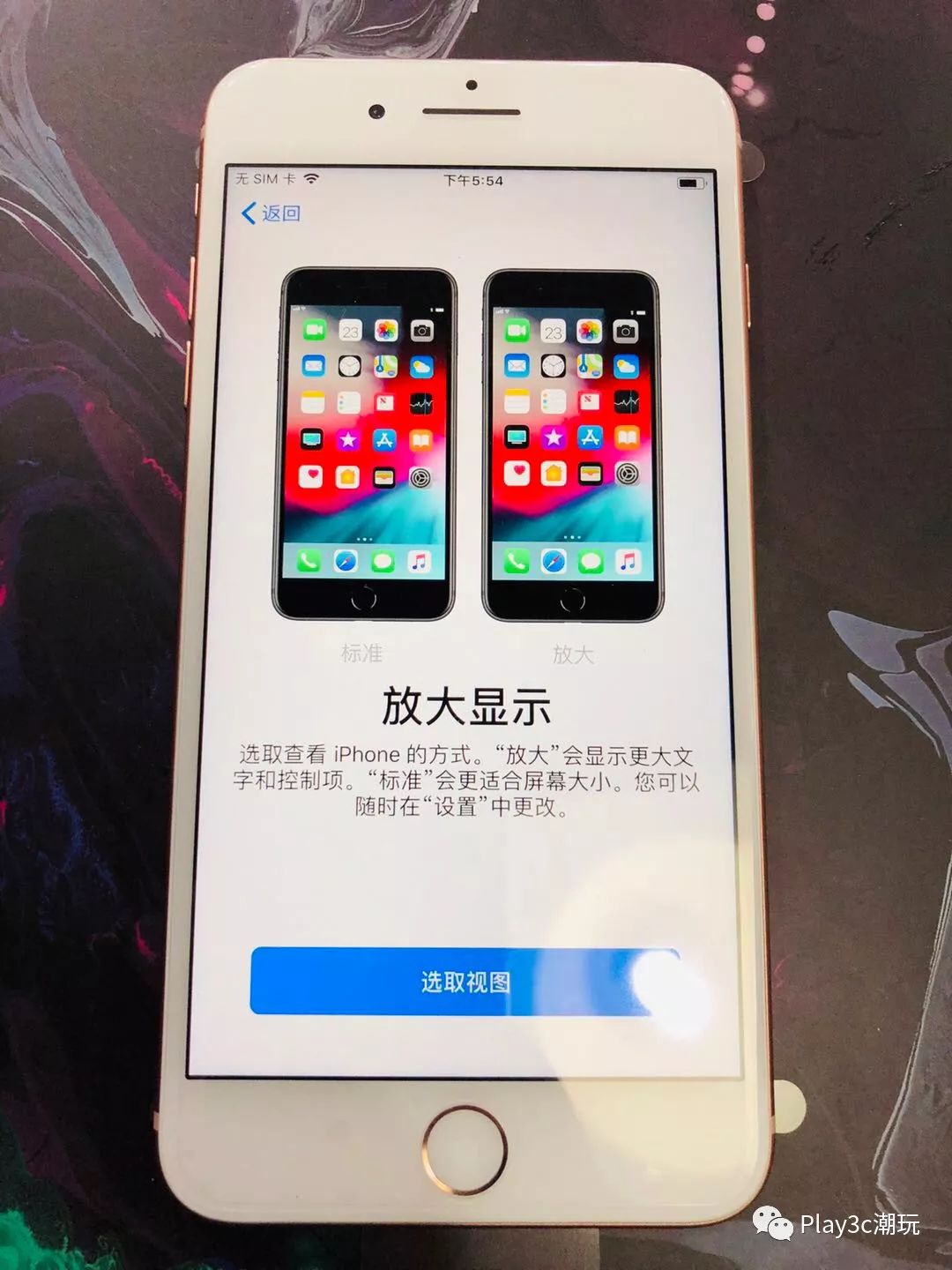一台iPhone应该如何正确被激活?