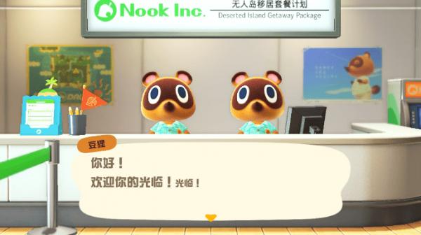 动物之森新手开局,动物之森新手入门教程