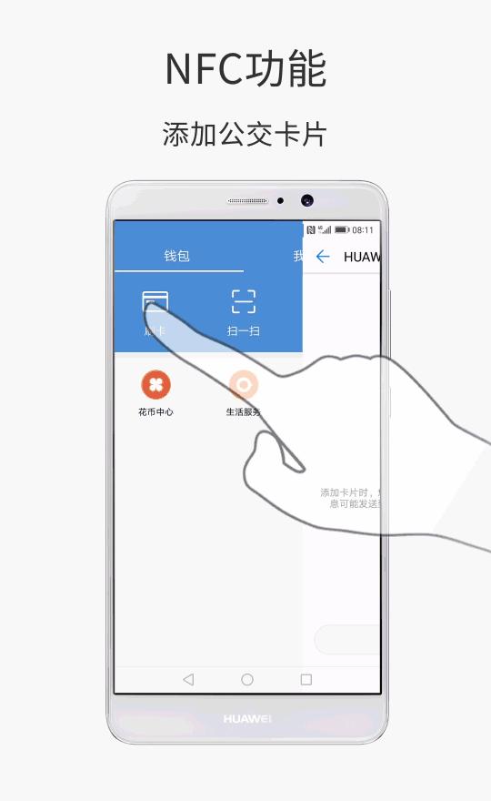 手机NFC居然还隐藏了这6大功能，无奈晓得的人太少，1秒即可开启