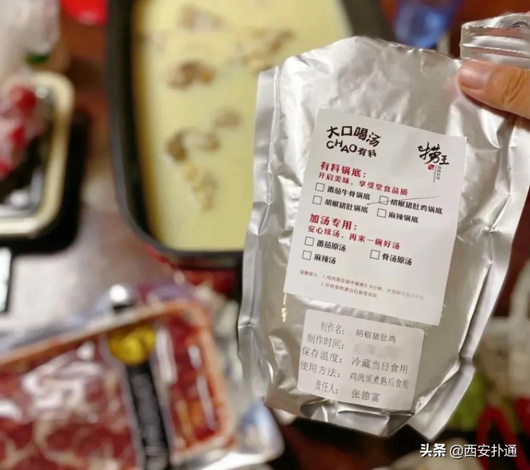 火锅外卖品质推荐,高档火锅自助测评