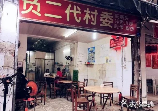 南宁市8家超过30年的老牌饭馆,南宁十大老牌饭店