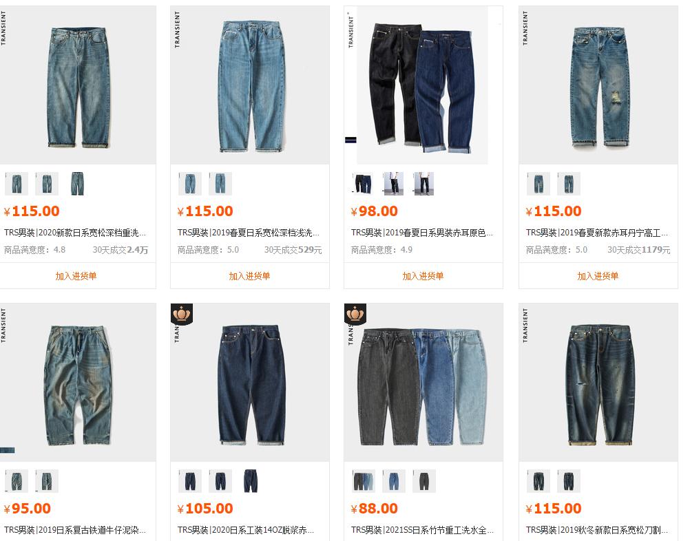 推荐赤耳牛仔裤,正宗赤耳丹宁牛仔裤品牌