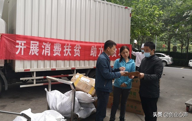 扶贫农产品助力消费扶贫,消费扶贫进社区农副产品受热捧