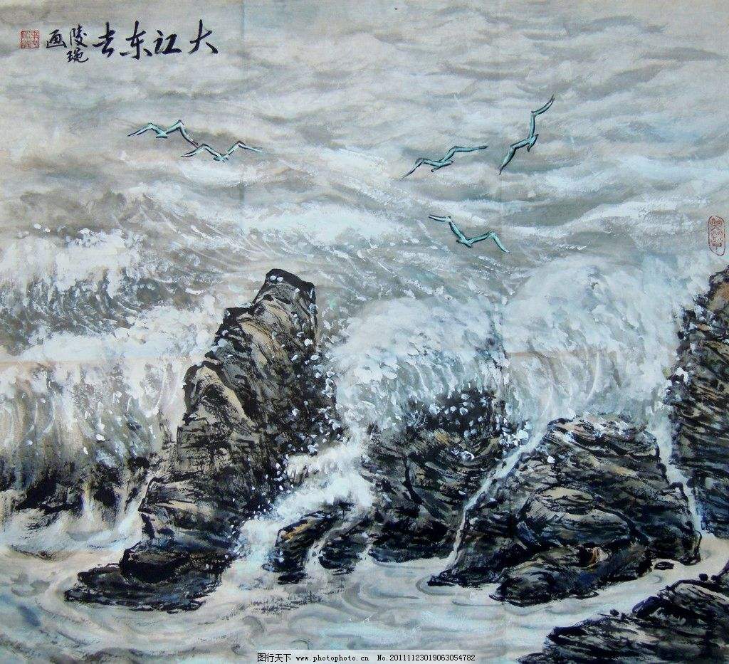 《大江依旧滚滚流》（散文）