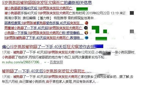 被狗舔了裤子不洗会感染狂犬病吗,被什么狗咬伤会得狂犬病
