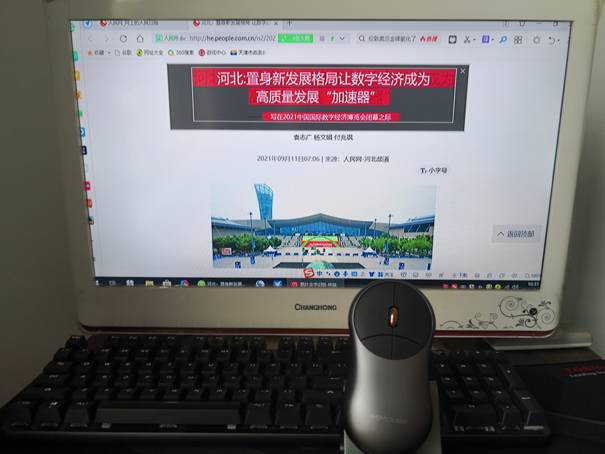 咪鼠S2智能语音鼠标,咪鼠智能语音鼠标2代