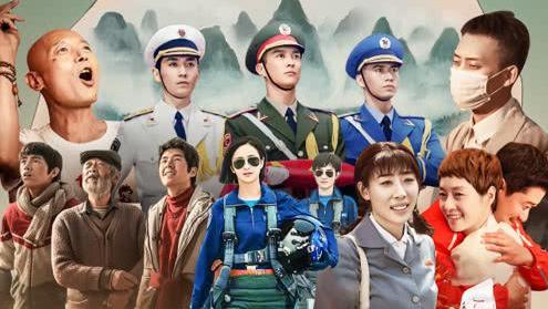 我和我的祖国越来越好的故事,我和我的祖国最经典的七个故事