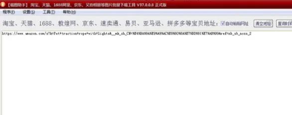 怎么抓取商品评论,如何抓取京东产品图片