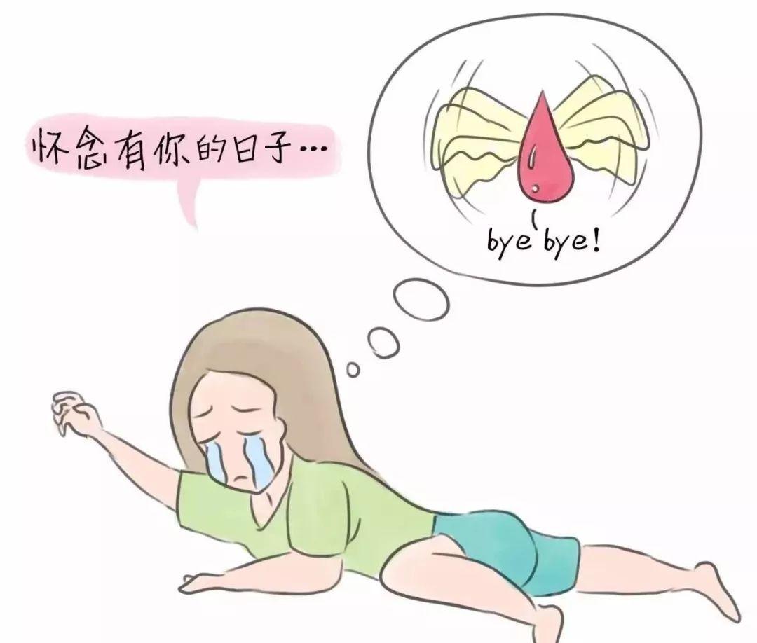 过了四十大姨妈推迟怎么办,四十多大姨妈来得太少需要调理吗