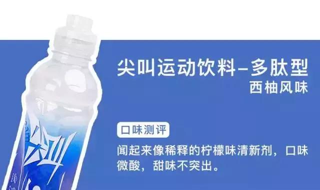 咖啡和运动饮料哪个提神更好,运动饮料真的能提神醒脑吗