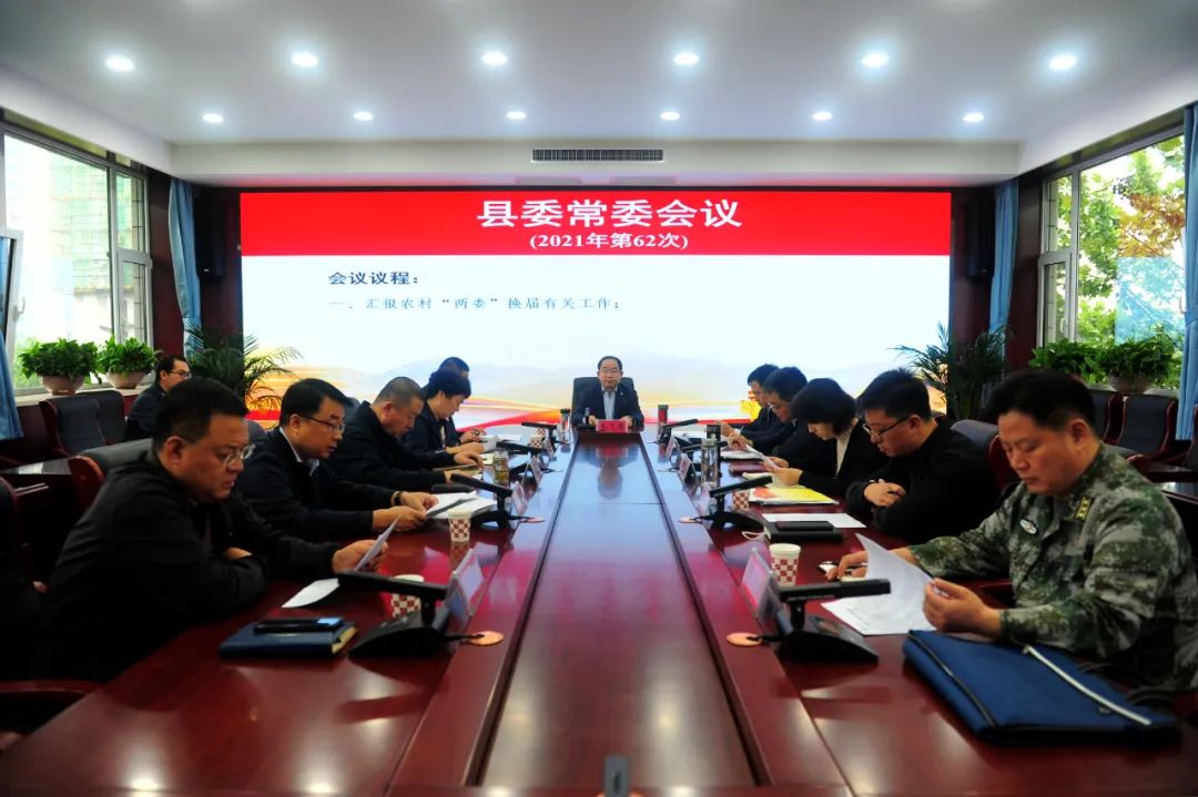 临汾市委第五次党代会报告,临汾市委五届三次党代会