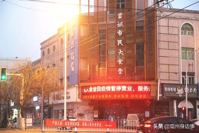 “空城”蒙城:我从未见过的家乡,但我坚信