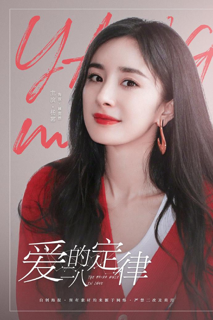 女明星杨幂年轻的神仙颜值,女明星杨幂颜值