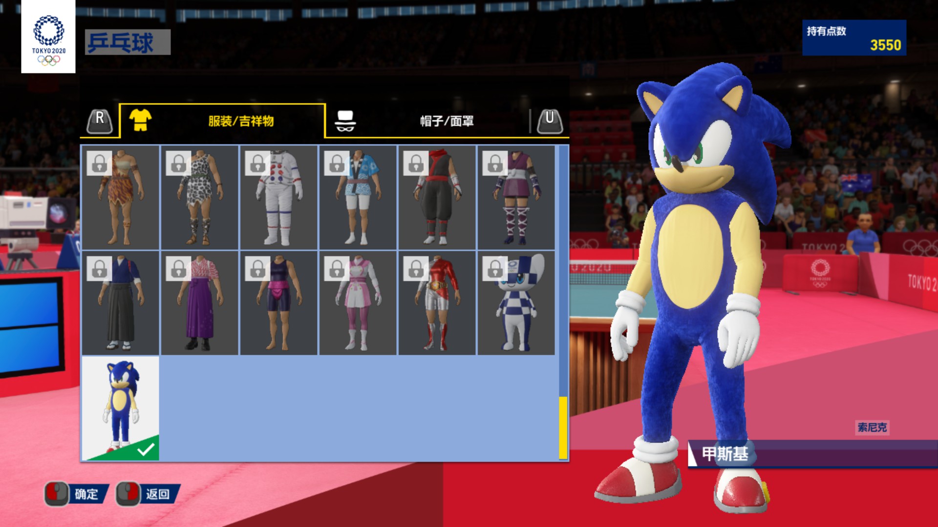 2020东京奥运官方授权游戏排球,2021东京奥运会官方赛事游戏