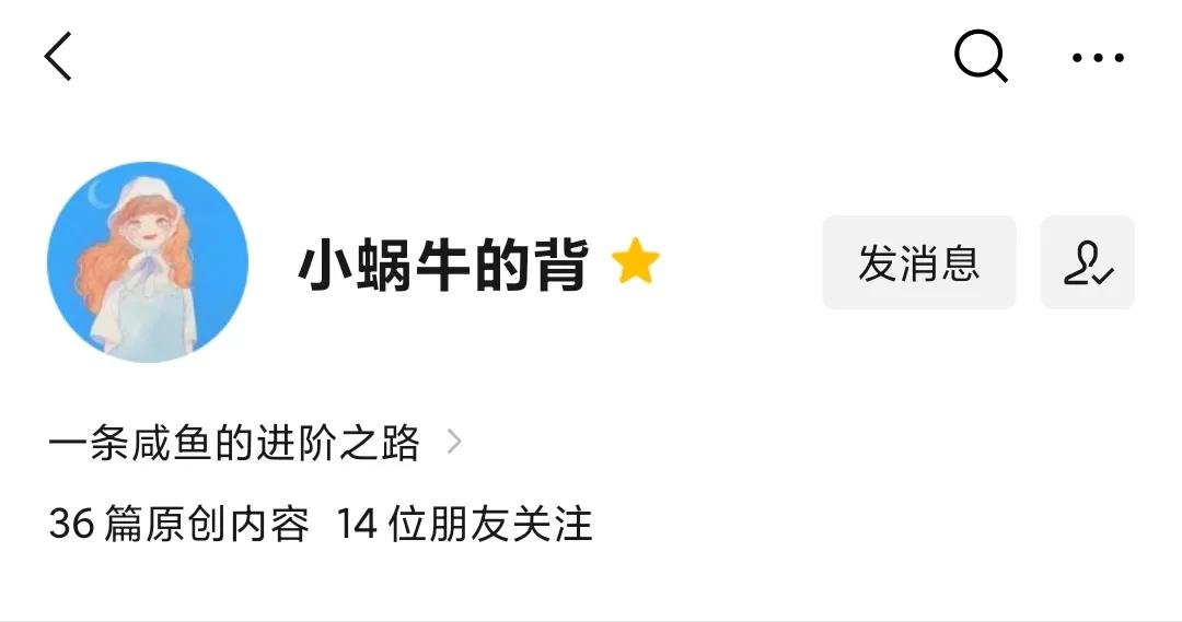 公众号高级排版公式,如何设置公众号排版