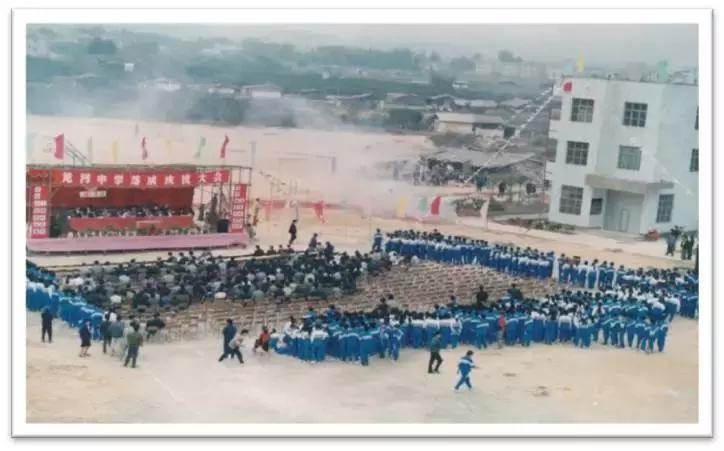 深圳改革40周年国家记忆,深圳教育改革