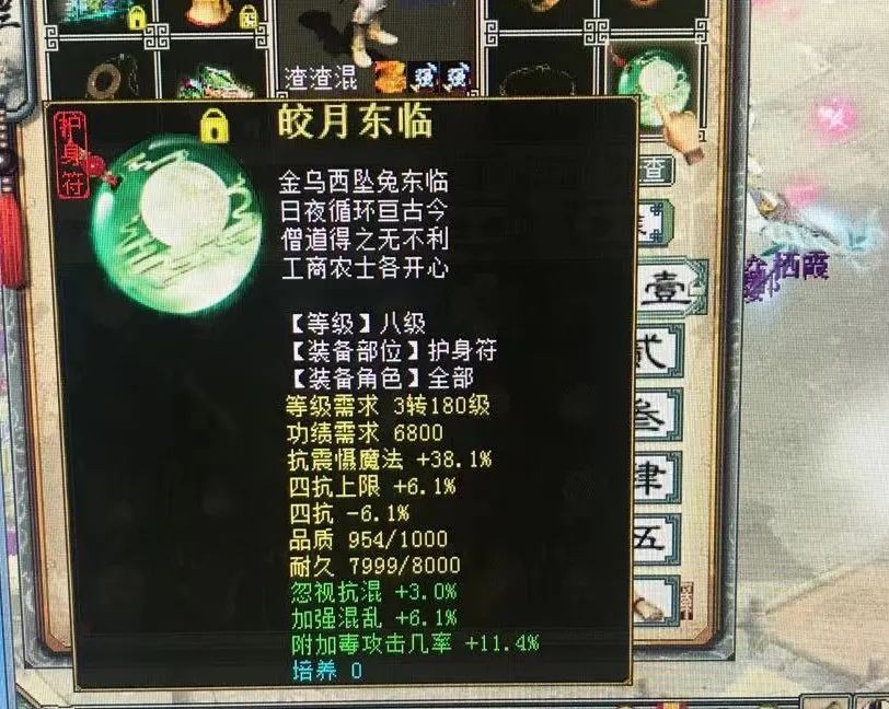 大话西游2男人怎么强混,大话西游2男人100级怎么加点