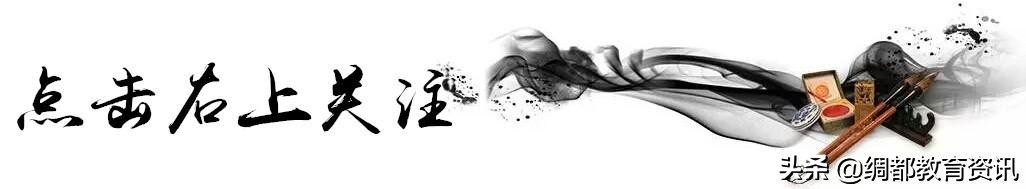 笔顺权威专家揭示笔顺的正确写法,笔顺的正确写法和标准