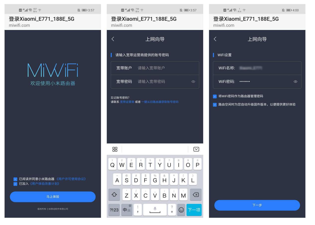 小米4a千兆版和荣耀x3哪个好,荣耀x3pro路由器和小米4a哪个好
