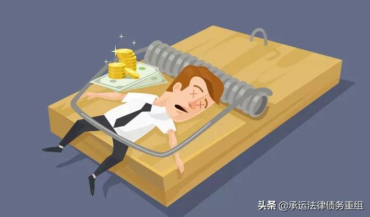 网贷黑了有什么后果,哪些网贷最毁征信