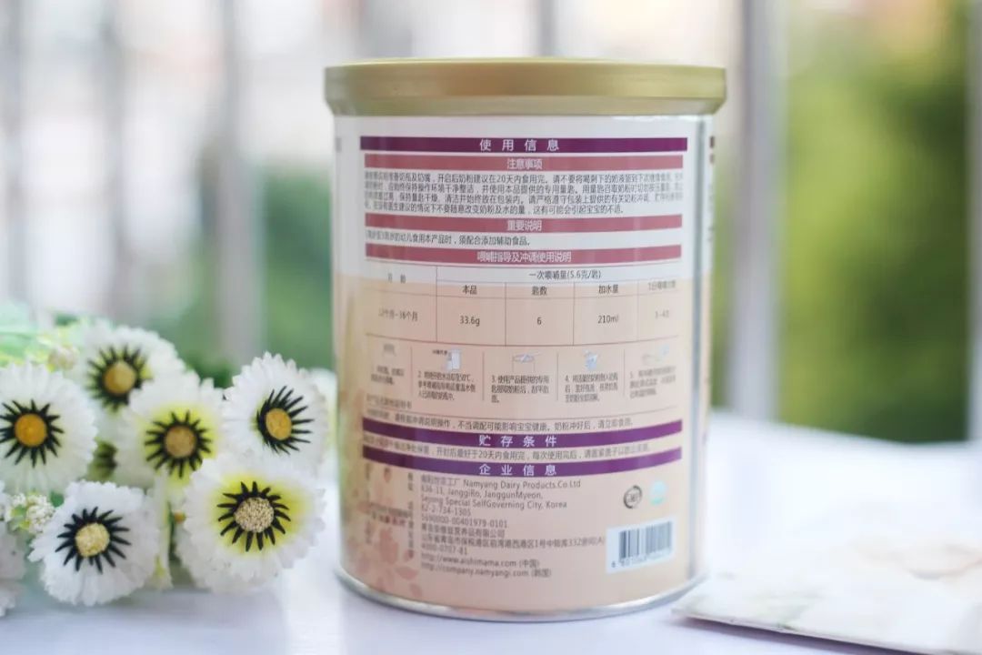 爱氏上韵奶粉适合中国宝宝吗,韩国上韵爱氏妈妈奶粉怎么样