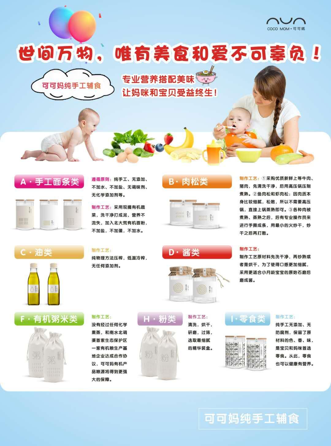 鲜虾藜麦饼辅食,藜麦米虾仁宝宝辅食