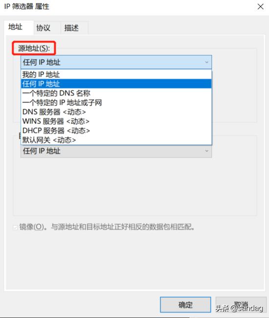 网际层的internet安全协议,浅析internet上使用的安全协议