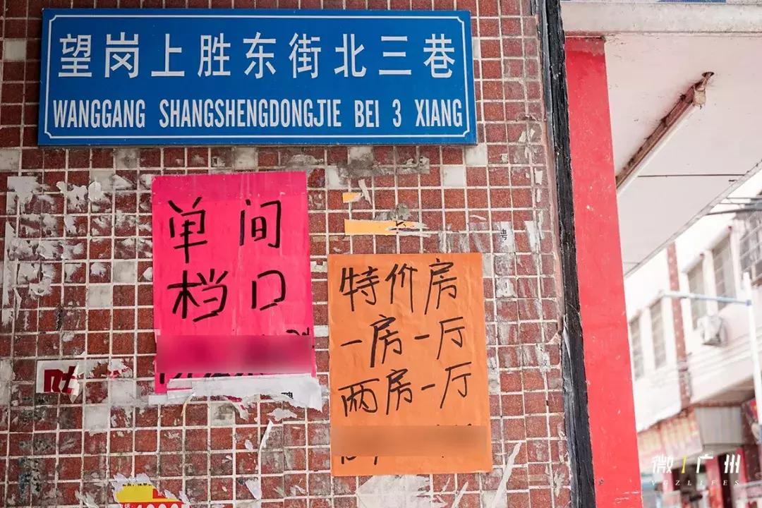 嘉禾望岗有便宜的房子租吗,嘉禾望岗租房可以吗