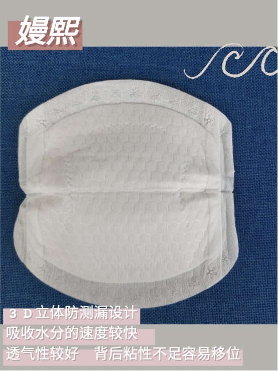 孕期防溢乳垫有用吗,怀孕有必要买防溢乳垫