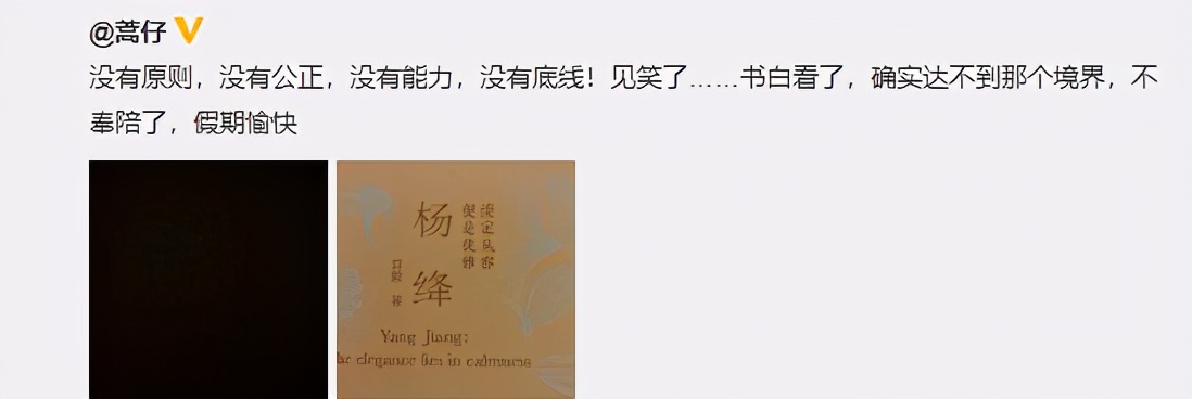 蒿俊闵最后一场国足比赛,蒿俊闵被骂视频