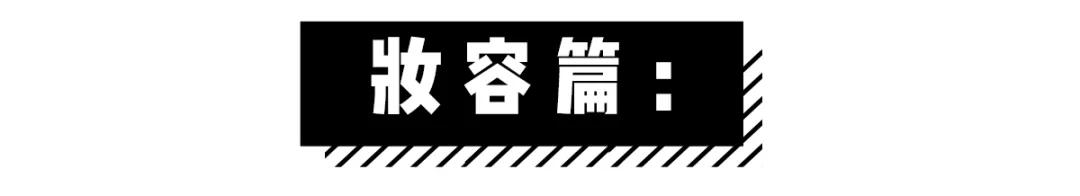 绿茶仿妆清纯韩国,仿绿茶妆容