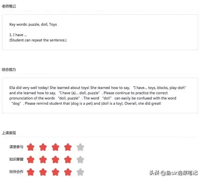 兰迪少儿英语靠谱吗,兰迪少儿英语真实感受