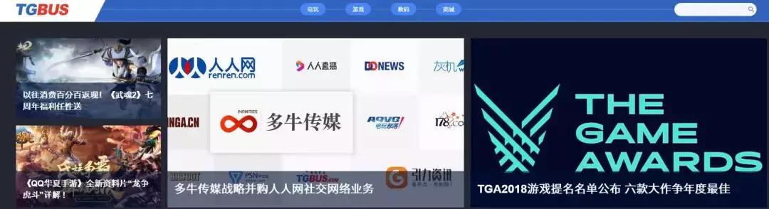 人人网每次转型失败的原因,人人网的行业竞争对手