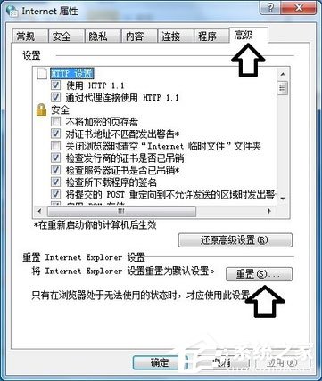 win7explorer.exe没有了,win7怎么去掉explorer.exe
