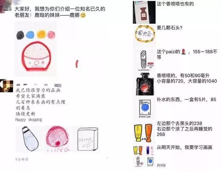 代购不要太感谢系列！手绘图免费用~还有文案哦！
