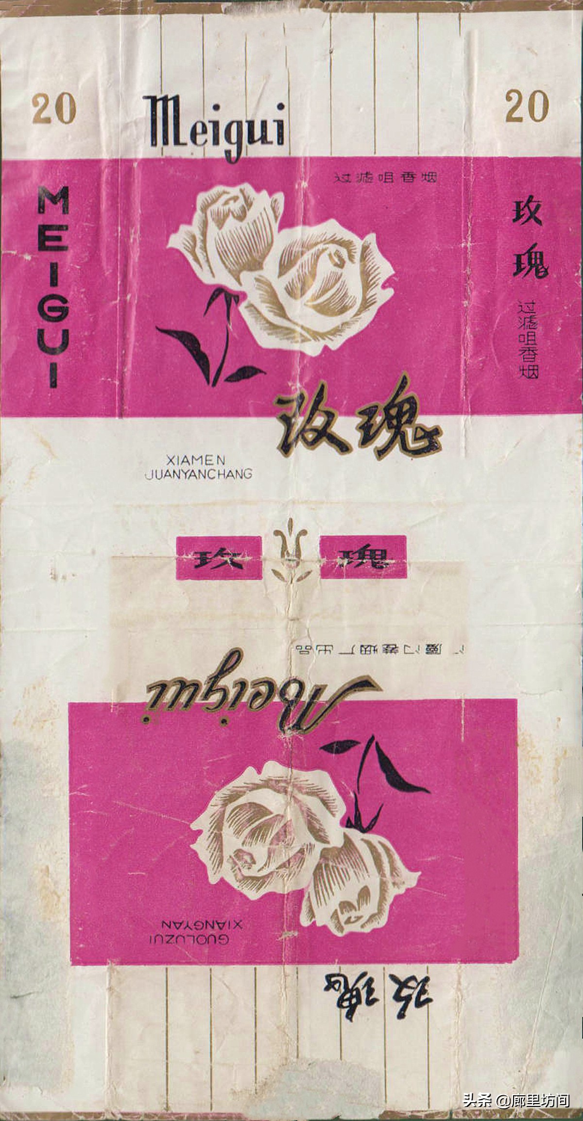 福建老烟标图片,福建的老烟