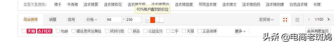 新宝贝上架如何操作,上架宝贝如何确定类目