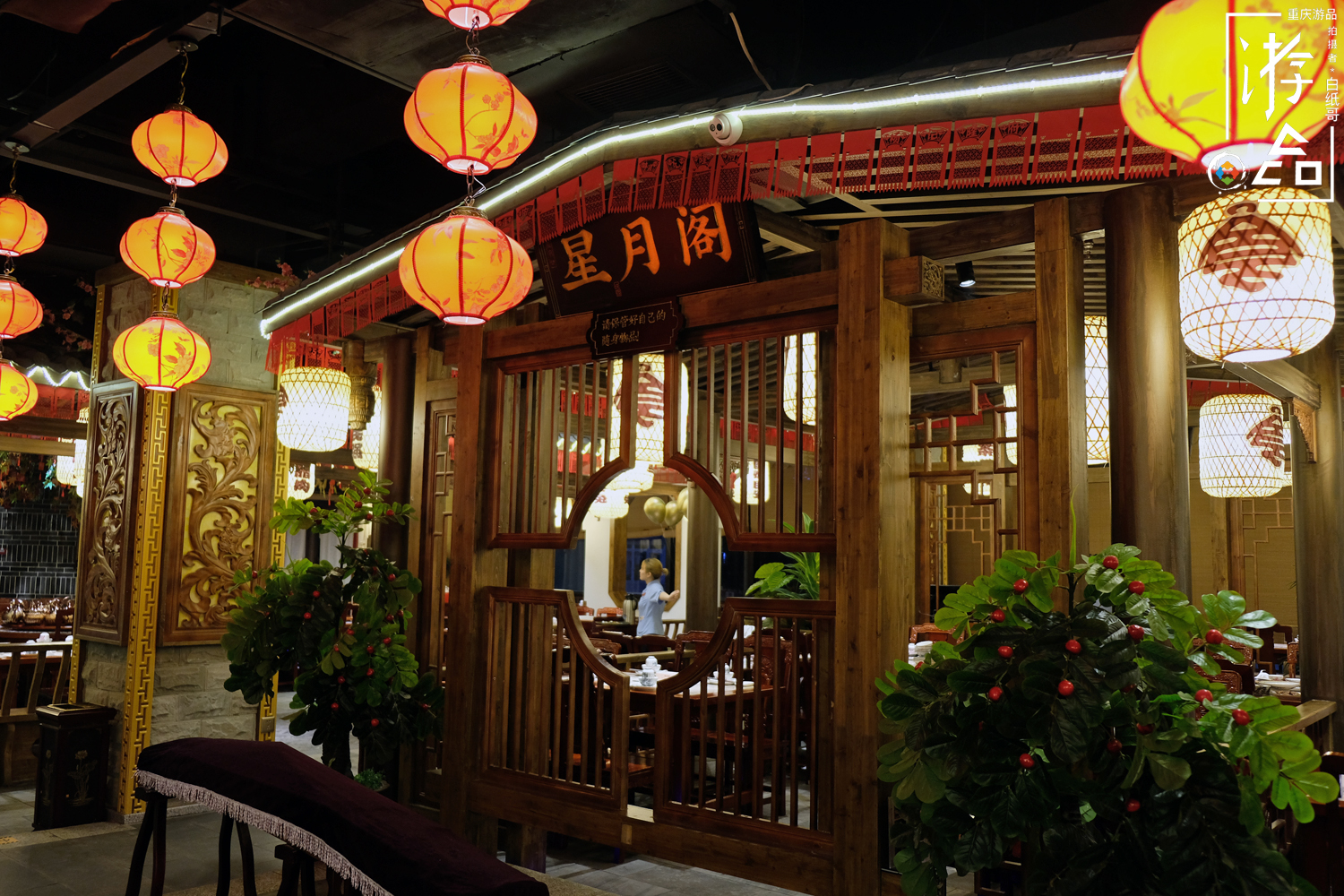 重庆人与美食的江湖本色,重庆人的江湖气息