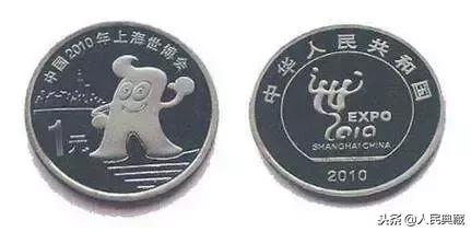 开国大典精制流通纪念币发行量,最新中国流通纪念币大全