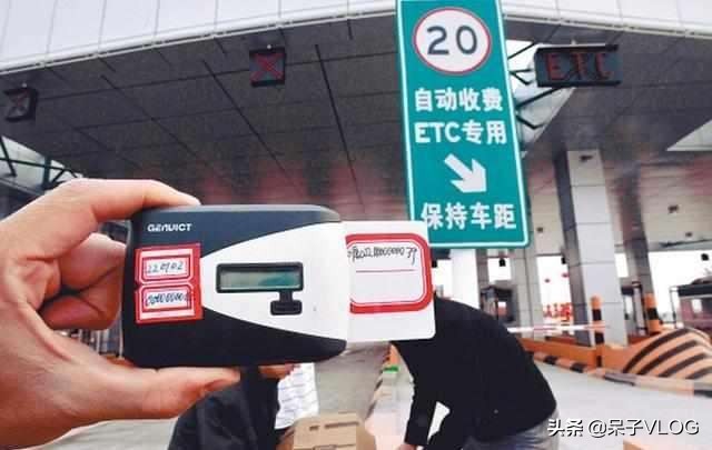 买的二手车上有etc设备怎么变更,买的二手车上面有个etc能用吗