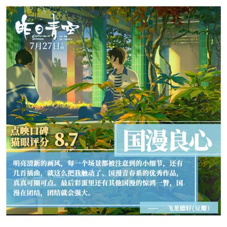 鏇剧粡鍥芥极鐨勮緣鐓屼笣姣笉寮变簬鏃ユ极,閭ｄ簺涓嶈緭鏃ユ极鐨勯珮璐ㄩ噺鍥芥极