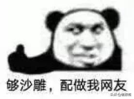 为了跟上国内沙雕网友们玩梗,日本居然出了死宅用语词典?