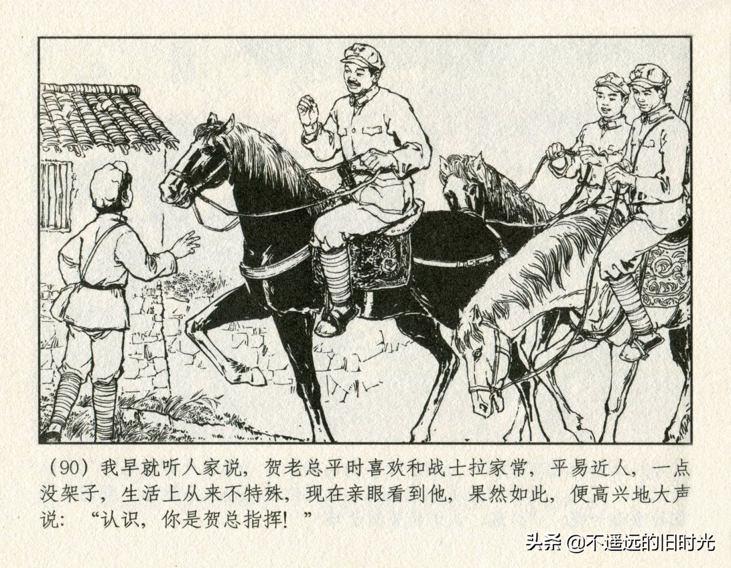 朝阳花-上海人民美术出版社1981初版2016再版陆成法陆小弟绘