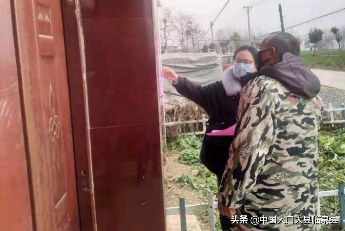 临泉县这22人真棒