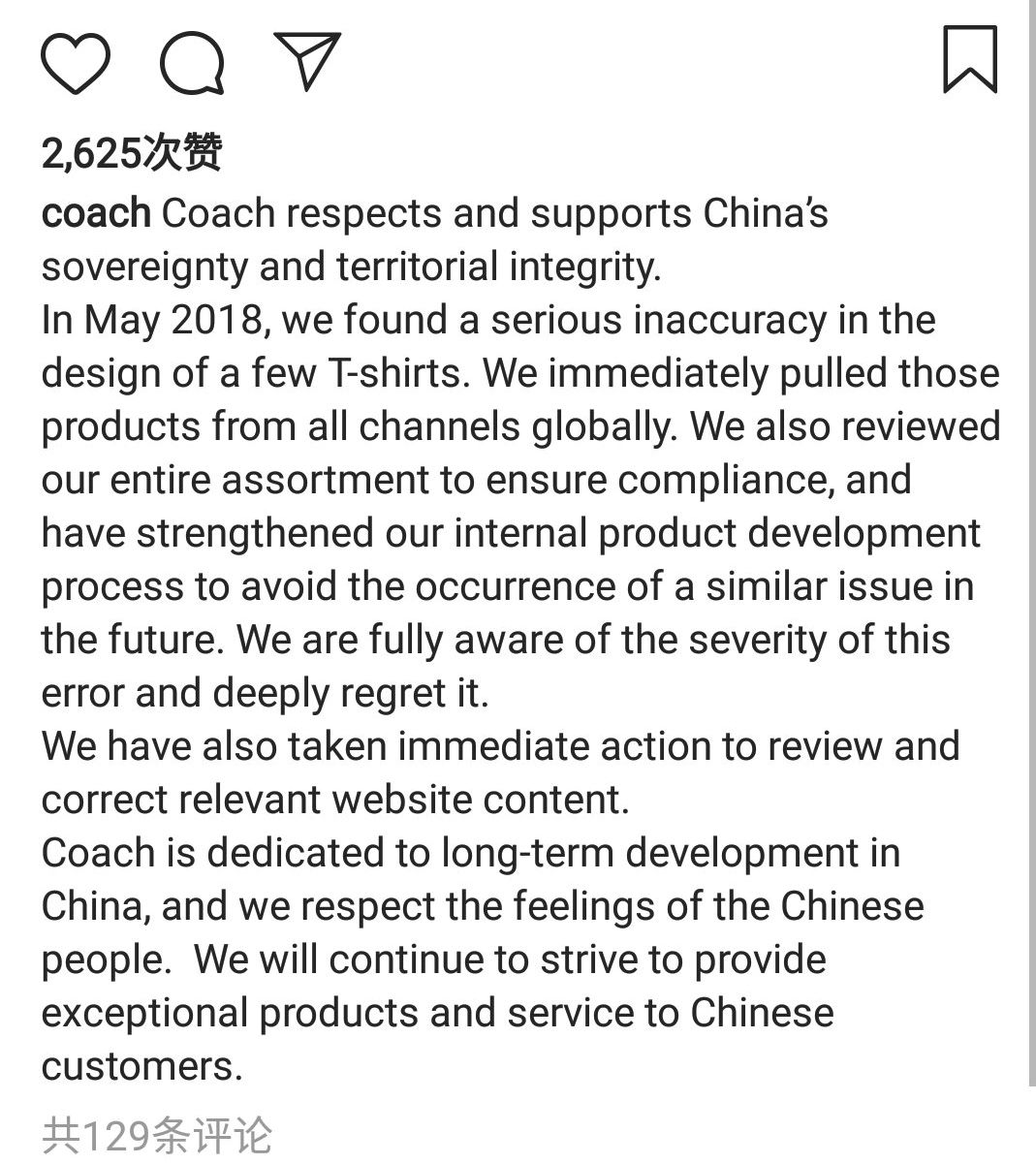 纪梵希道歉视频全集,纪梵希道歉视频完整