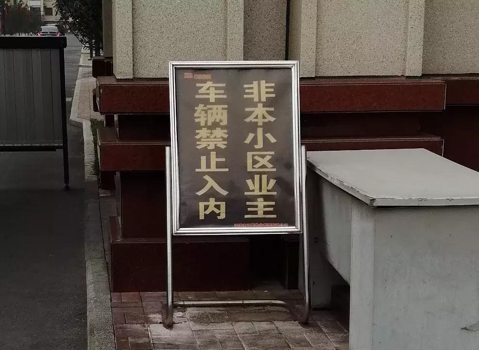 武清景瑞花园为什么便宜,武清莱茵翠景一开始卖多少钱