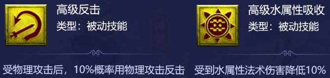 梦幻西游网页版宠物技能攻略,梦幻西游网页版最新宠物技能