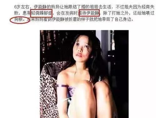 伊能静的坎坷情史:亲手葬送23年感情,离婚后嫁秦昊收获幸福