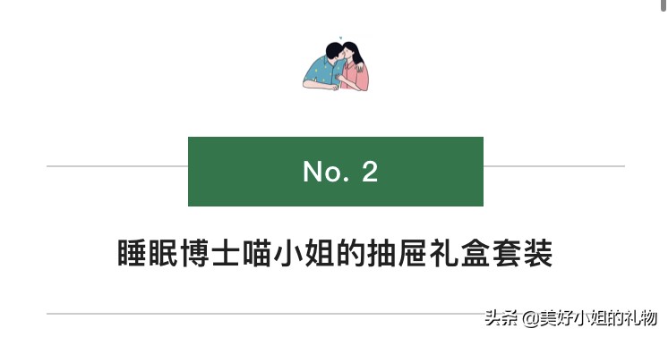 七夕礼物我已经准备好啦,送女生不贵又实用的七夕礼物